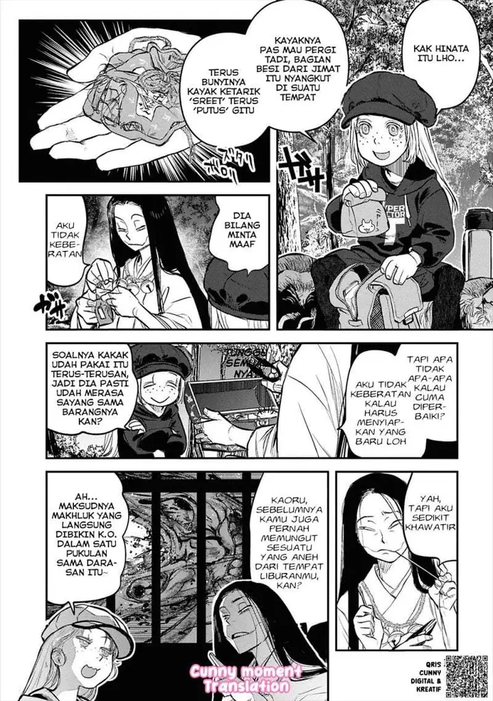 image-komik-reiwa-no-dara-san-chapter-32-16/24