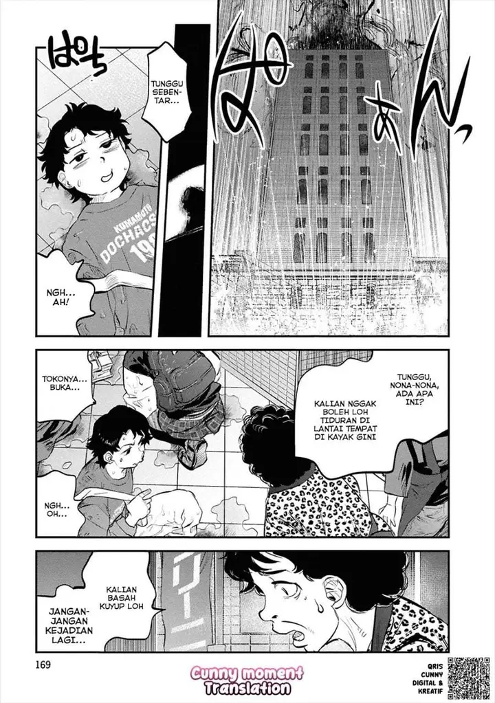 image-komik-reiwa-no-dara-san-chapter-33-16/27