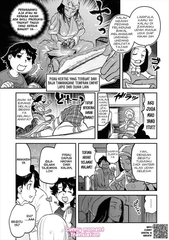 image-komik-reiwa-no-dara-san-chapter-33.5-8/30