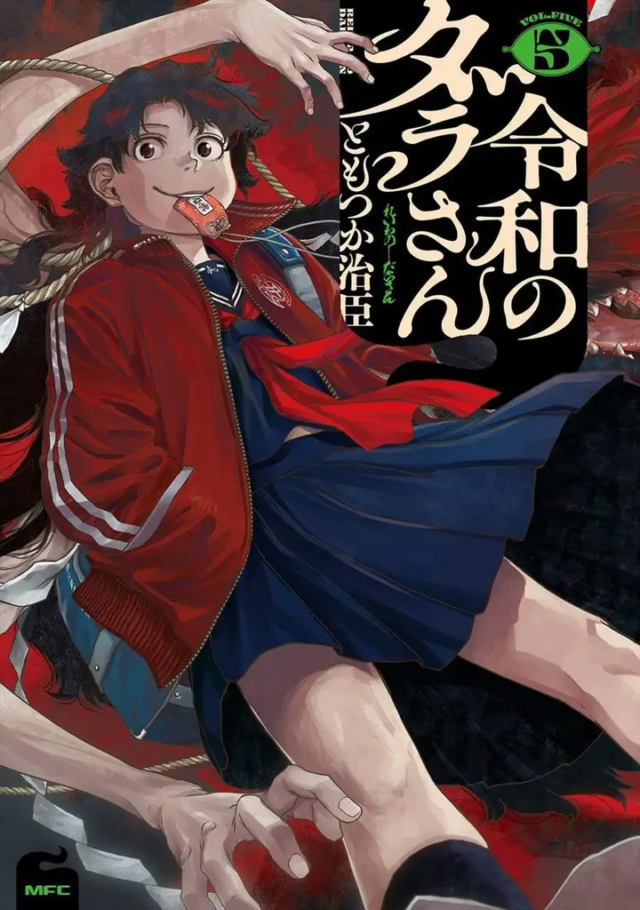 image-komik-reiwa-no-dara-san-chapter-34-2/28