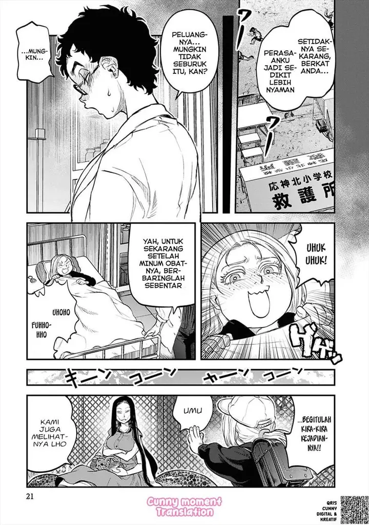 image-komik-reiwa-no-dara-san-chapter-34-24/28