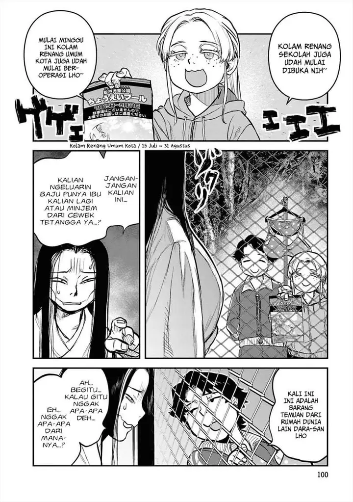 image-komik-reiwa-no-dara-san-chapter-38-5/22