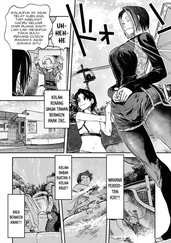 image-komik-reiwa-no-dara-san-chapter-38-10/22