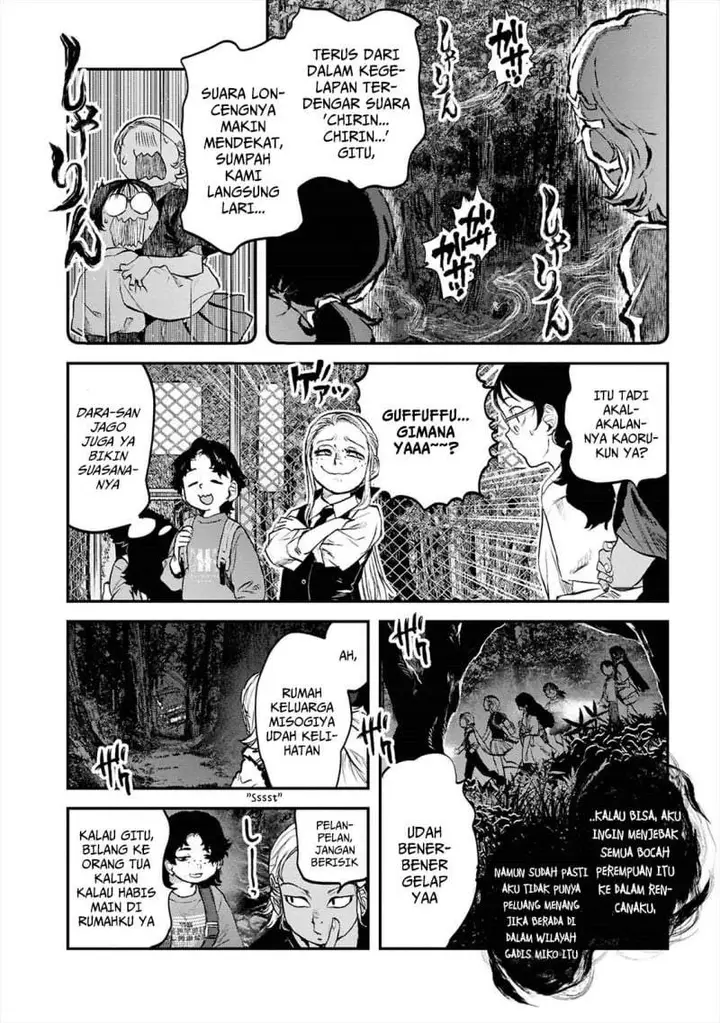 image-komik-reiwa-no-dara-san-chapter-39-15/22