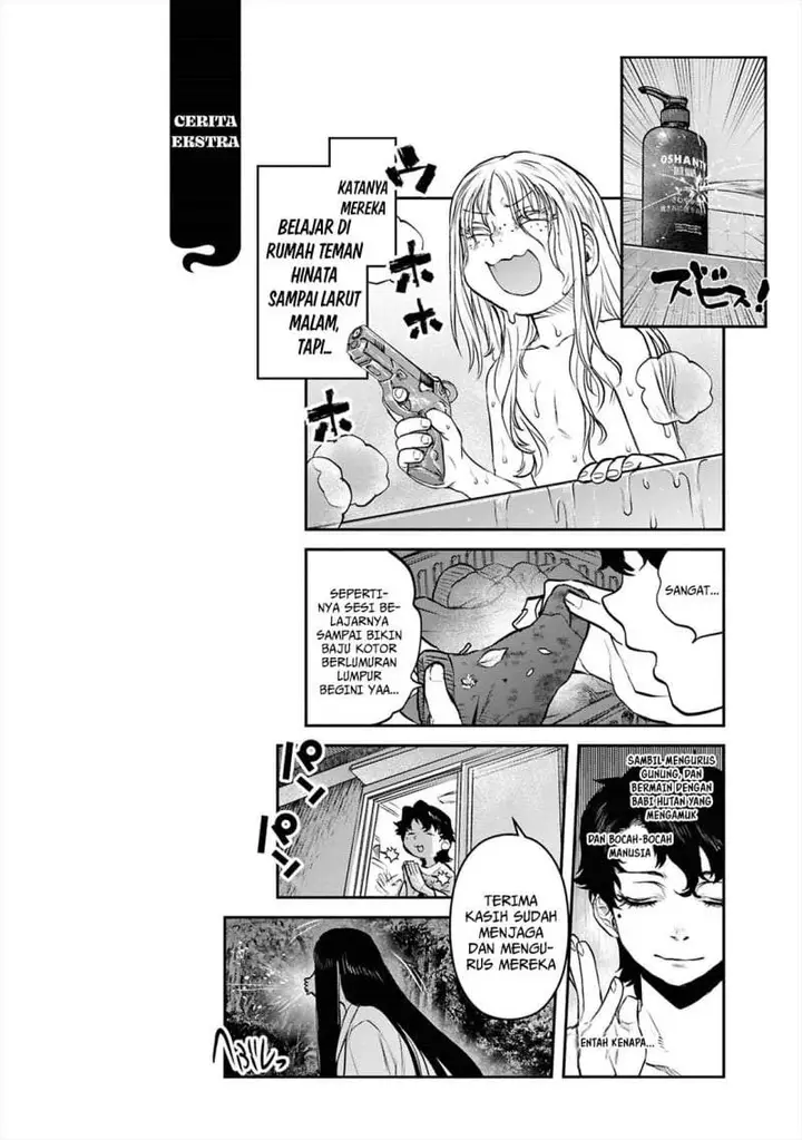 image-komik-reiwa-no-dara-san-chapter-39-21/22