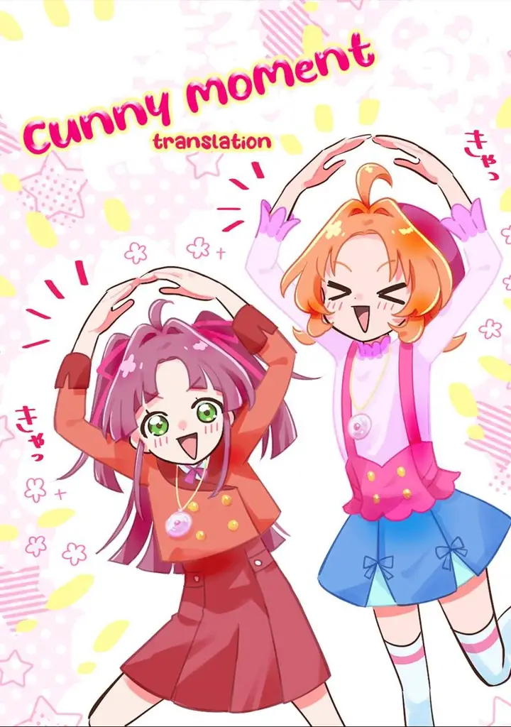 image-komik-reiwa-no-dara-san-chapter-4-0/19