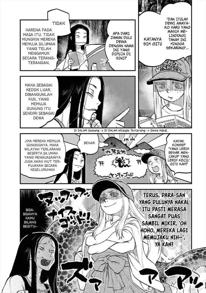 image-komik-reiwa-no-dara-san-chapter-40-9/20