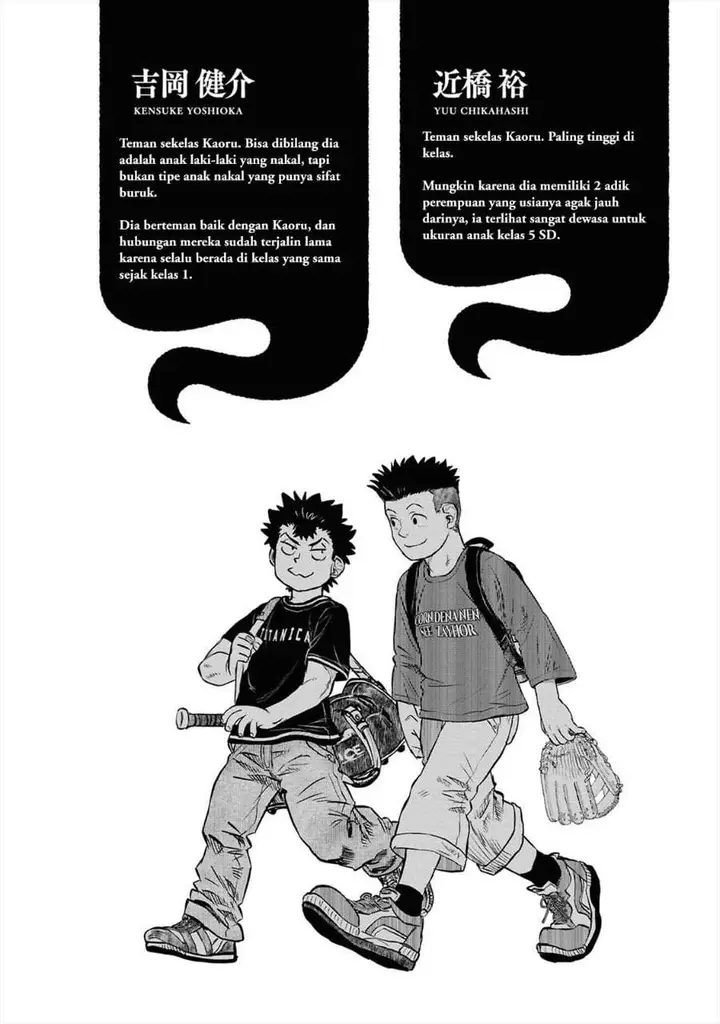 image-komik-reiwa-no-dara-san-chapter-40-19/20