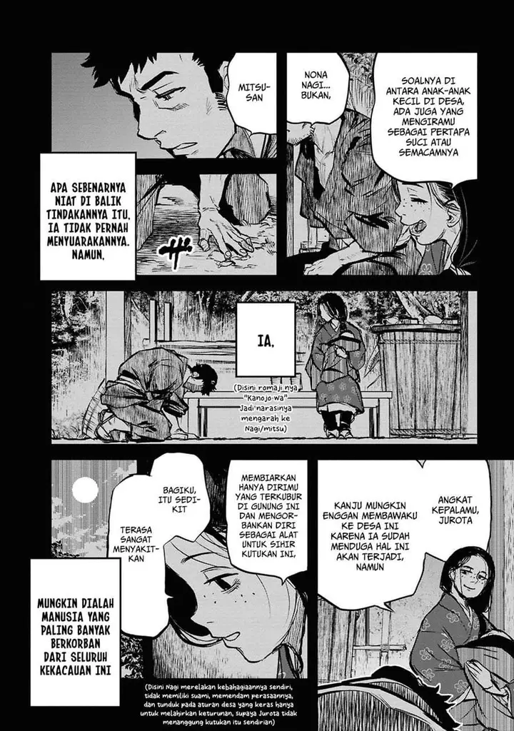 image-komik-reiwa-no-dara-san-chapter-41-3/22