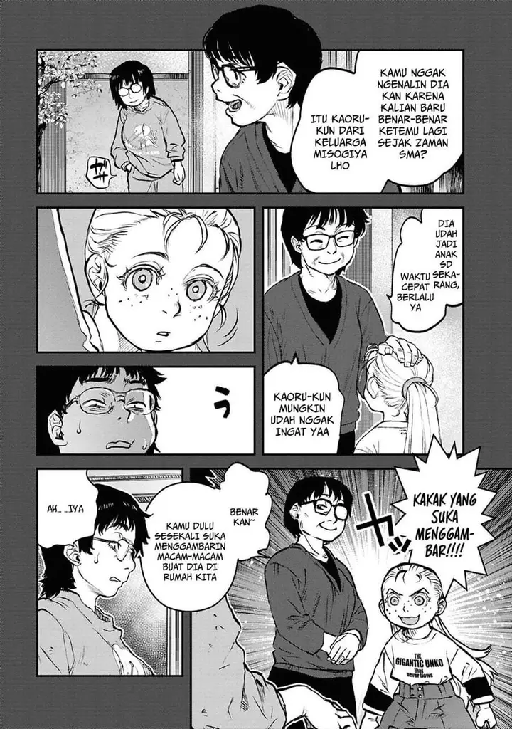 image-komik-reiwa-no-dara-san-chapter-41-8/22