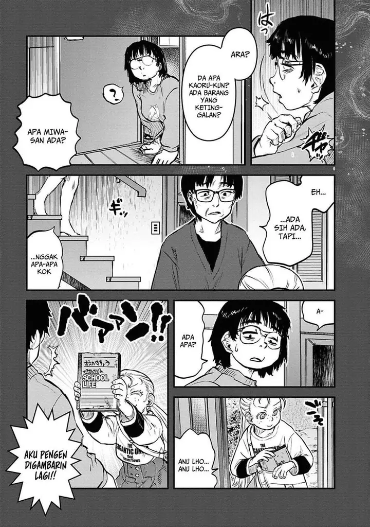 image-komik-reiwa-no-dara-san-chapter-41-12/22