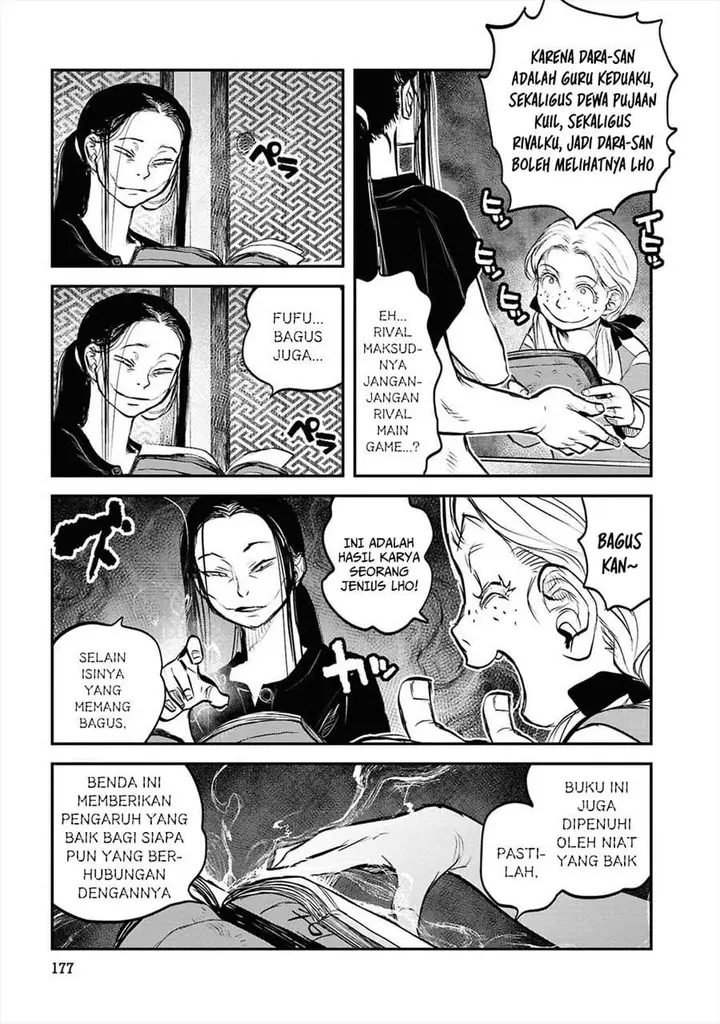 image-komik-reiwa-no-dara-san-chapter-41-18/22