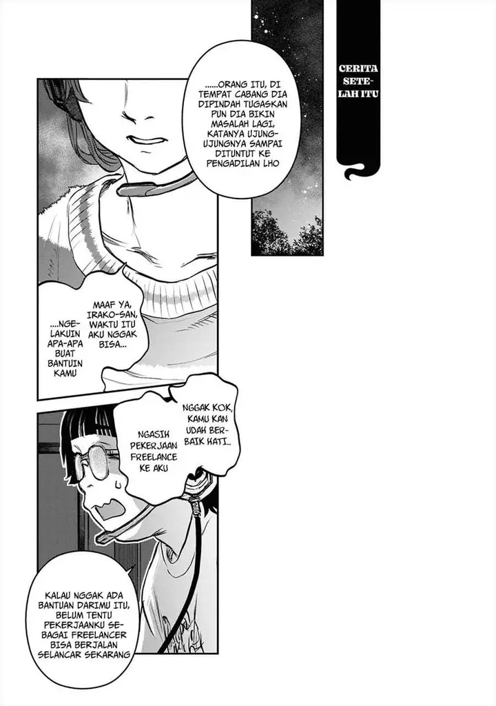 image-komik-reiwa-no-dara-san-chapter-41-20/22