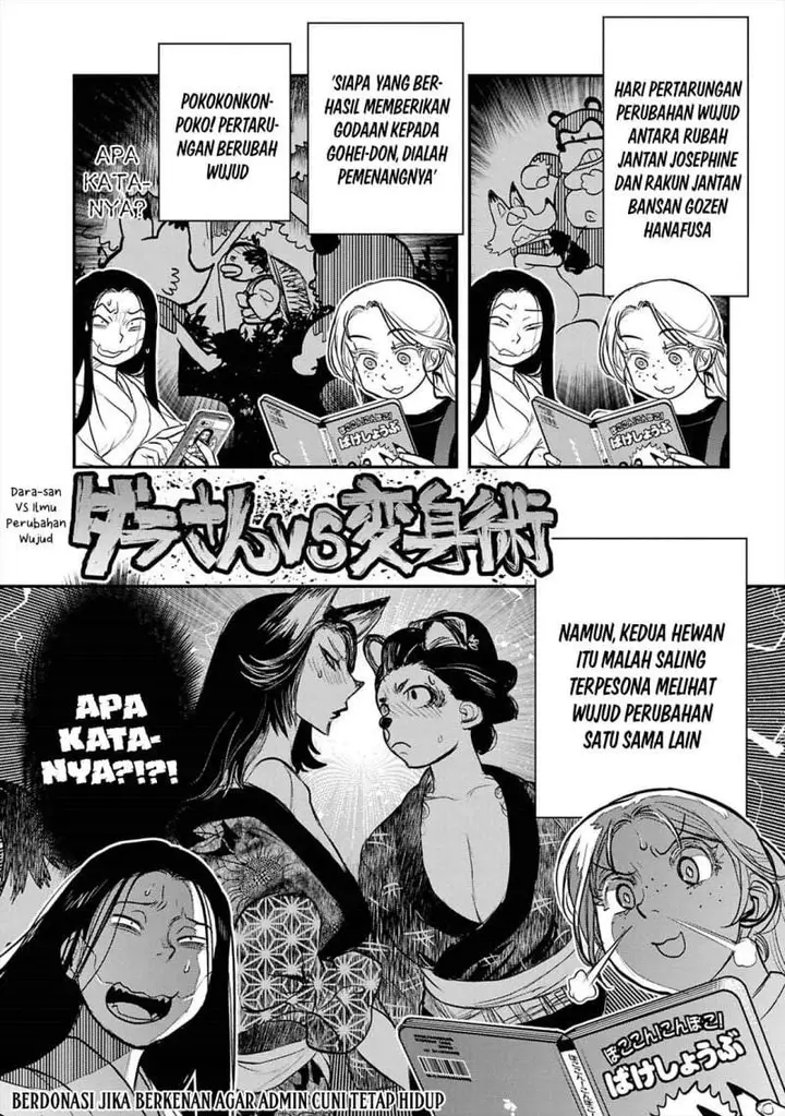 image-komik-reiwa-no-dara-san-chapter-42-1/31