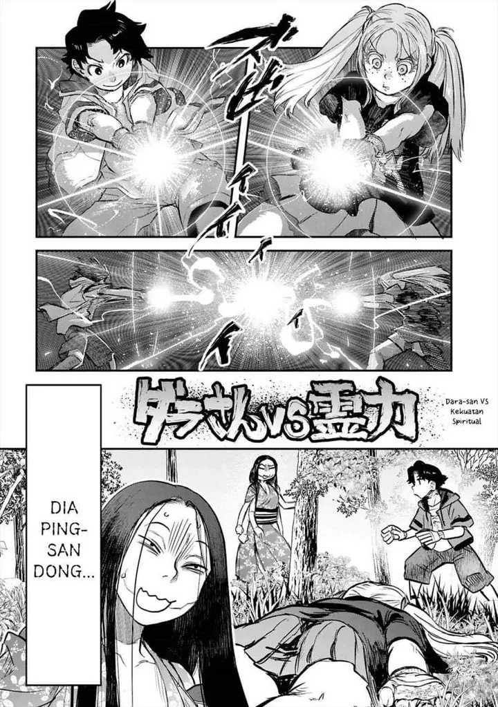 image-komik-reiwa-no-dara-san-chapter-42-8/31