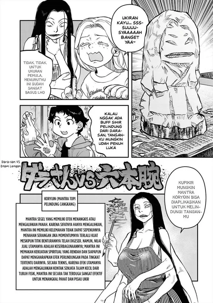 image-komik-reiwa-no-dara-san-chapter-42-15/31