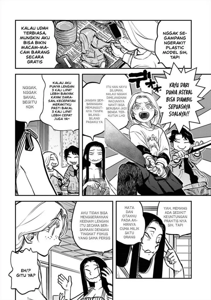 image-komik-reiwa-no-dara-san-chapter-42-16/31