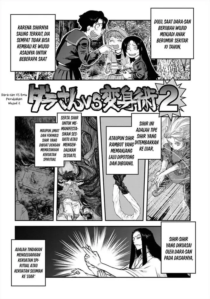 image-komik-reiwa-no-dara-san-chapter-42-20/31