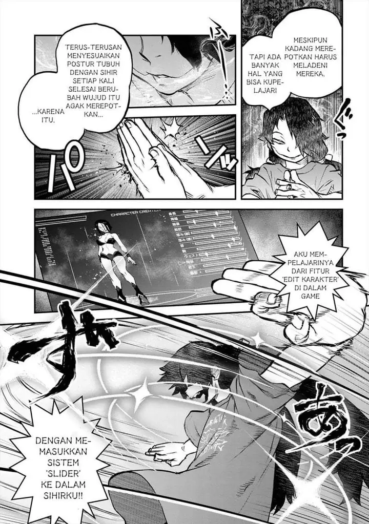 image-komik-reiwa-no-dara-san-chapter-42-23/31