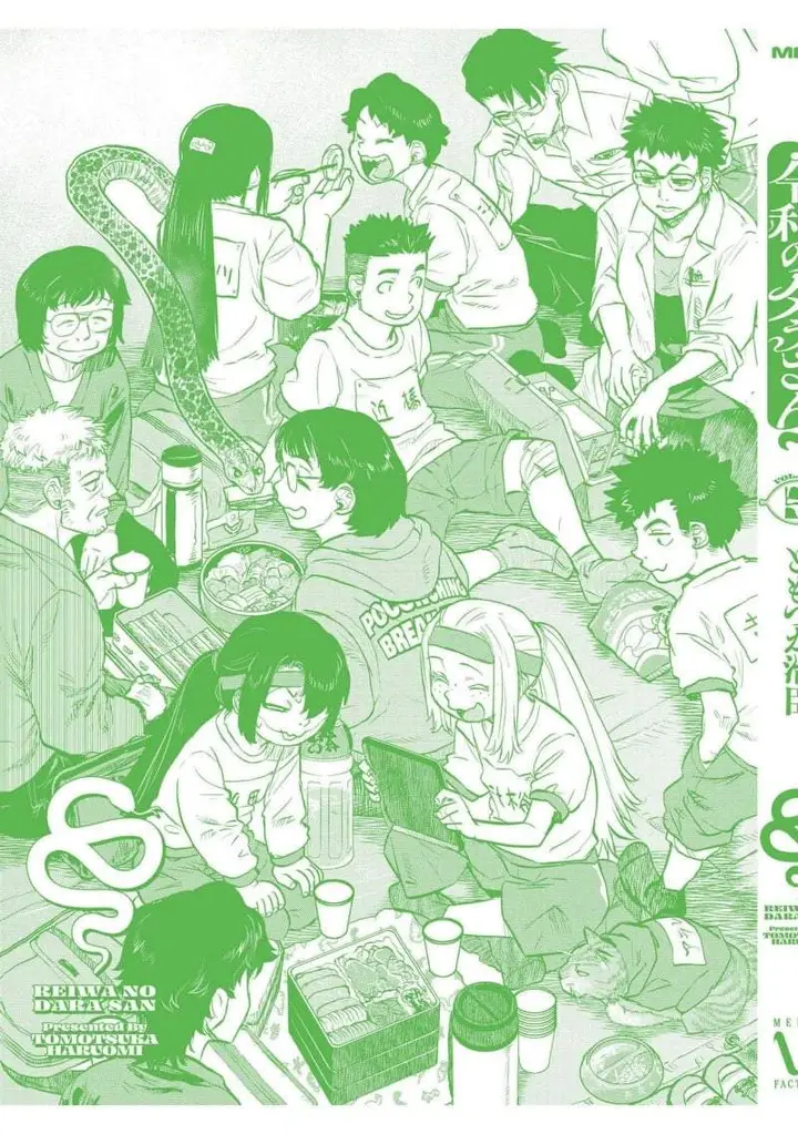 image-komik-reiwa-no-dara-san-chapter-42-30/31