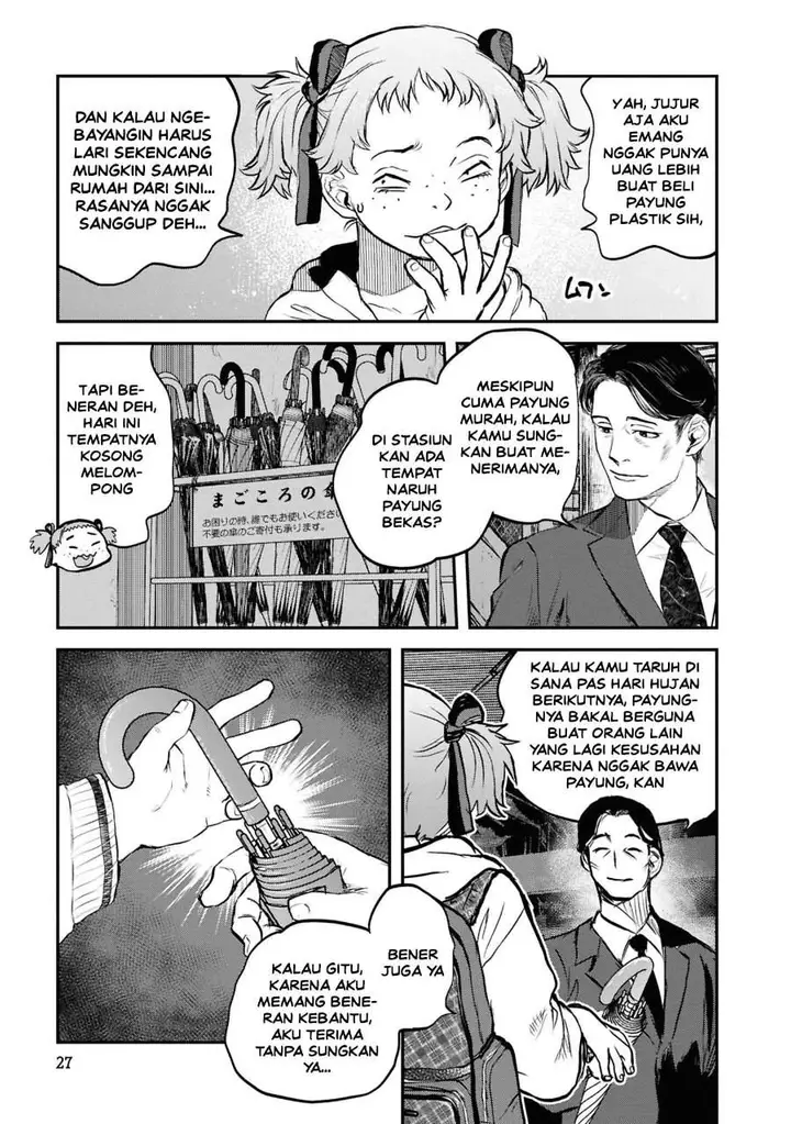 image-komik-reiwa-no-dara-san-chapter-43-2/22