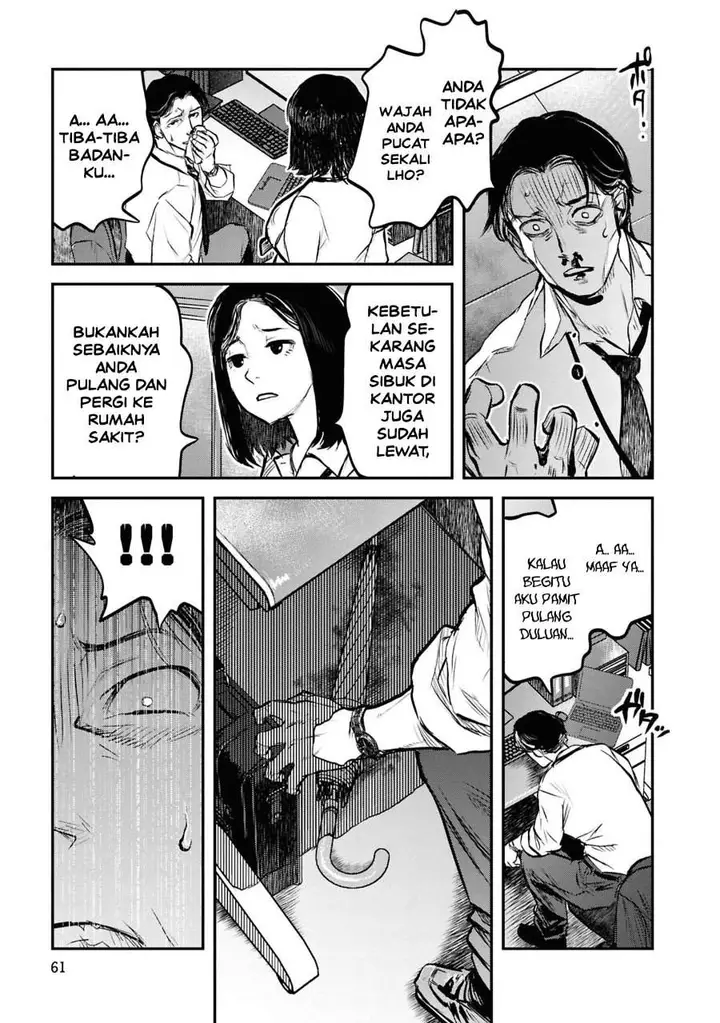 image-komik-reiwa-no-dara-san-chapter-44-14/24
