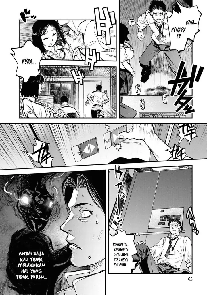 image-komik-reiwa-no-dara-san-chapter-44-15/24