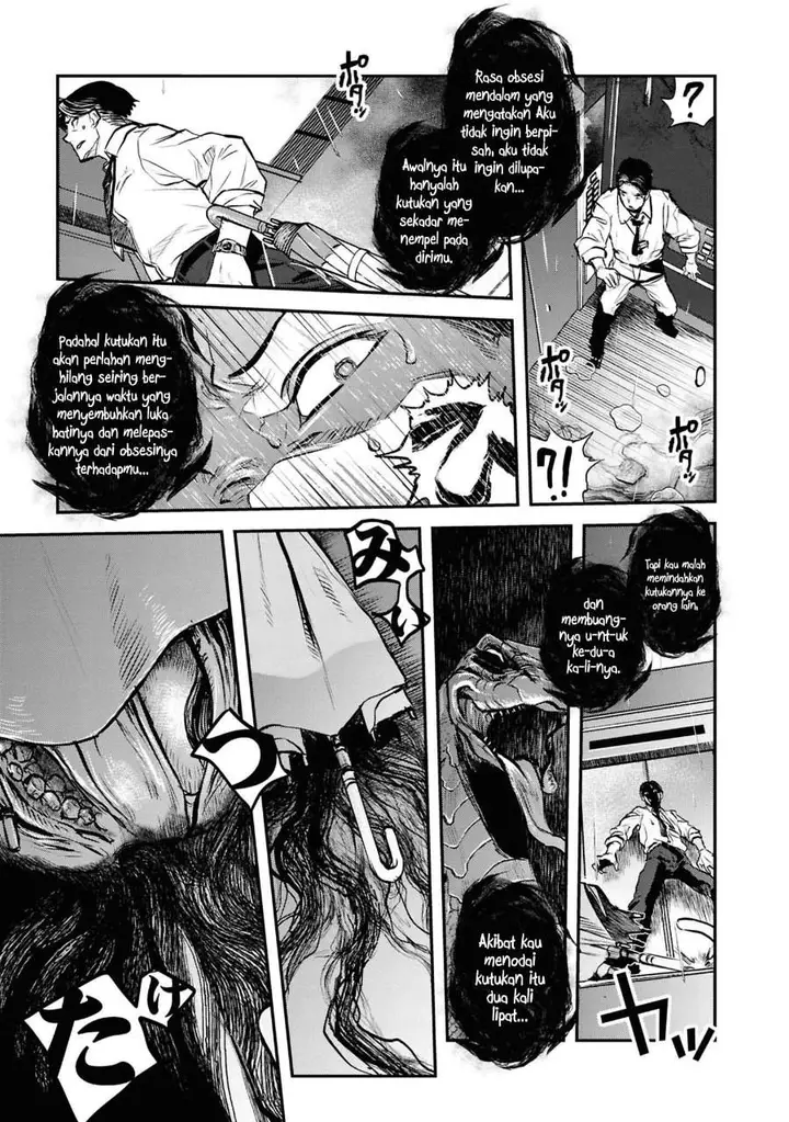image-komik-reiwa-no-dara-san-chapter-44-16/24