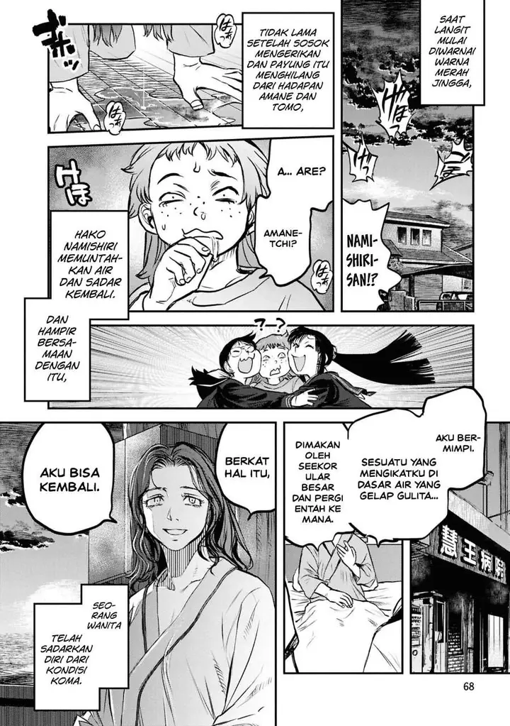 image-komik-reiwa-no-dara-san-chapter-44-21/24