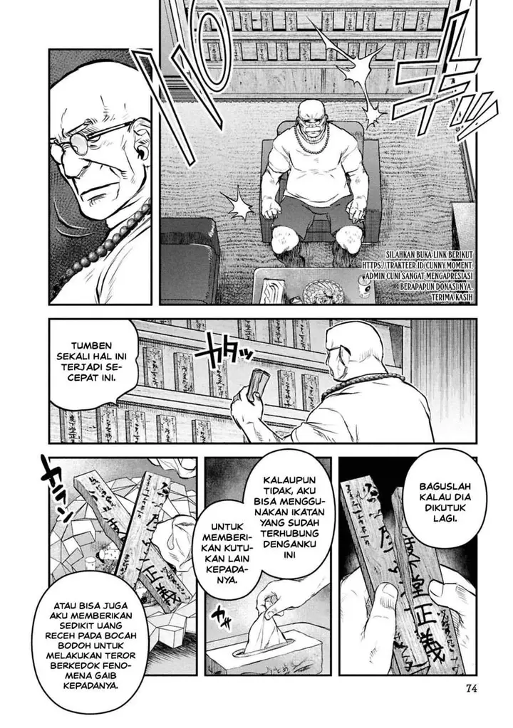 image-komik-reiwa-no-dara-san-chapter-45-3/18