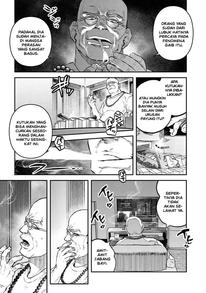 image-komik-reiwa-no-dara-san-chapter-45-4/18