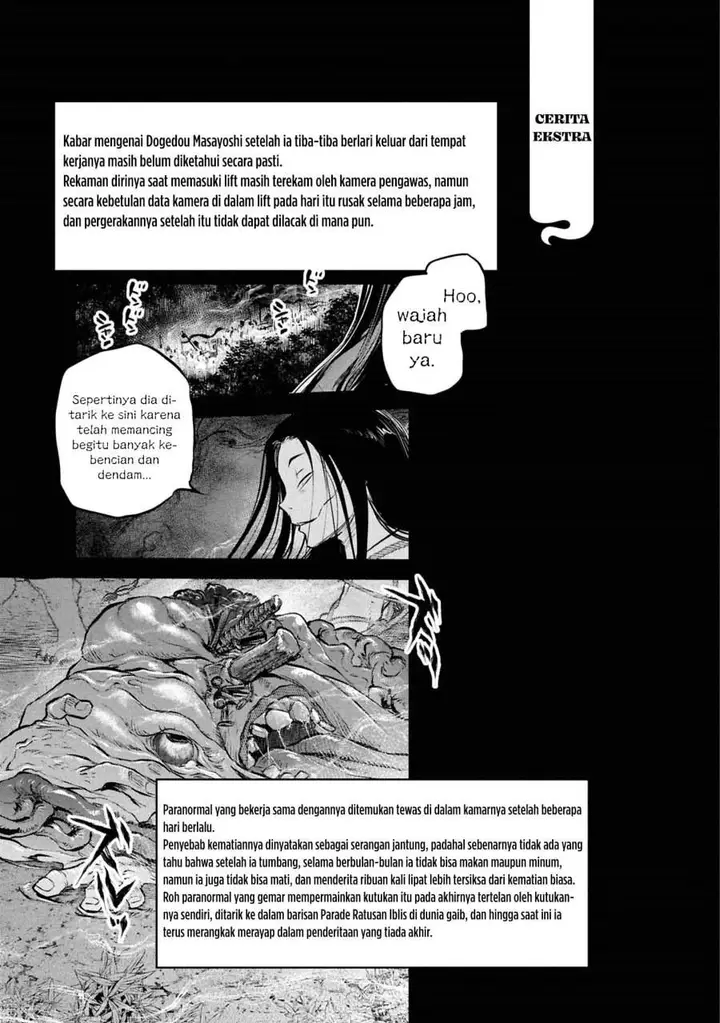image-komik-reiwa-no-dara-san-chapter-45-16/18