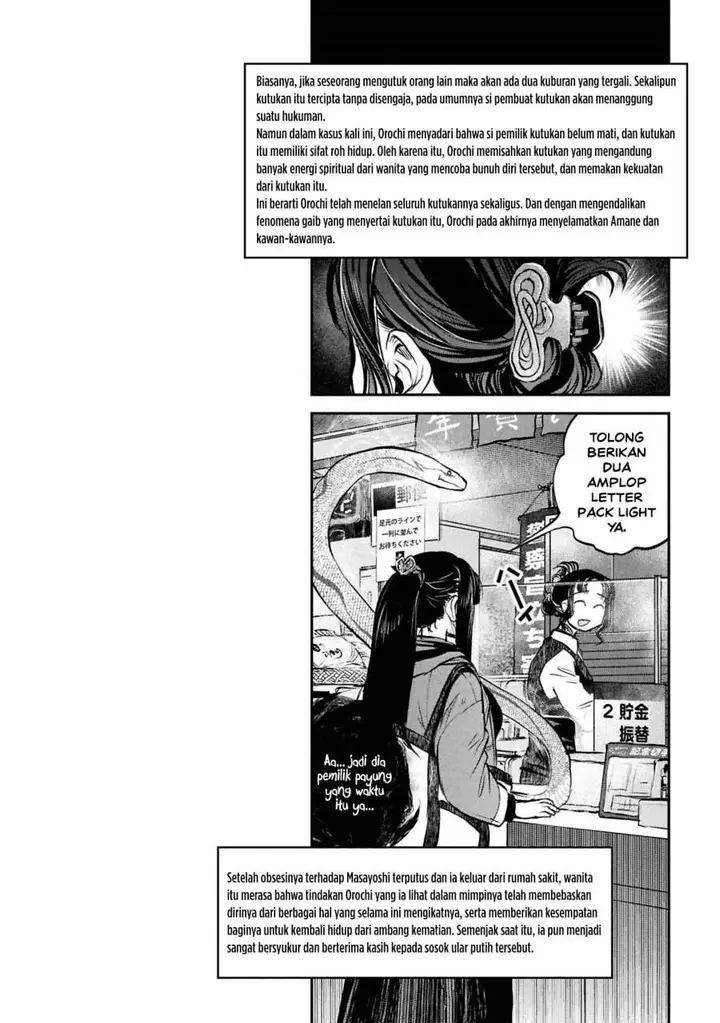 image-komik-reiwa-no-dara-san-chapter-45-17/18