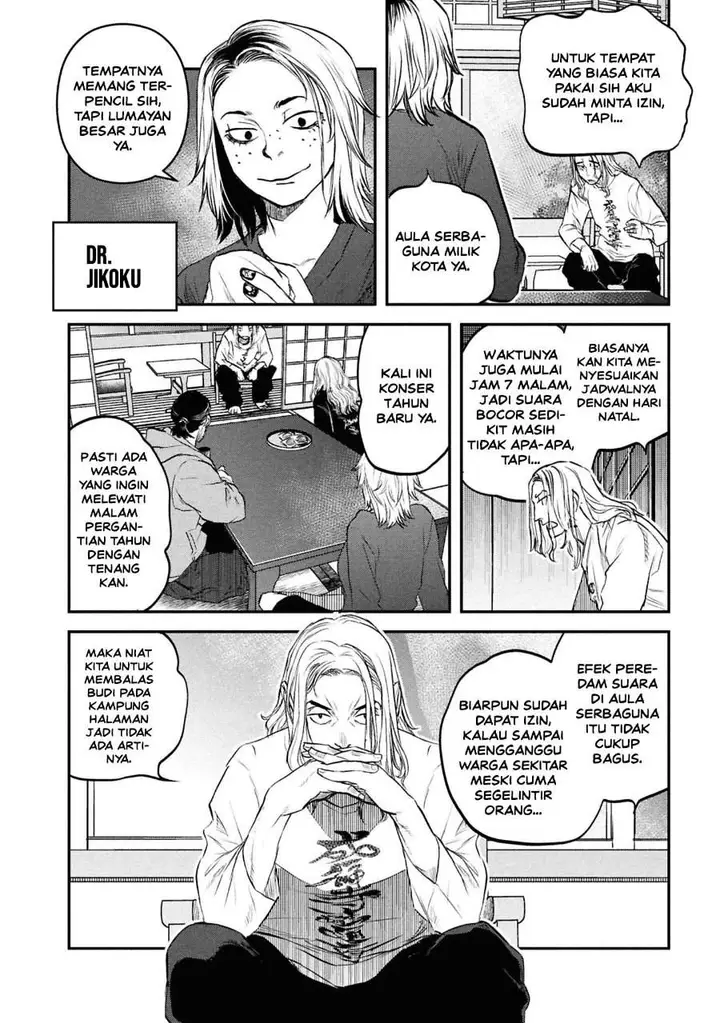 image-komik-reiwa-no-dara-san-chapter-46-5/22