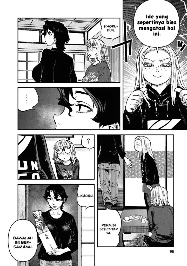 image-komik-reiwa-no-dara-san-chapter-46-7/22