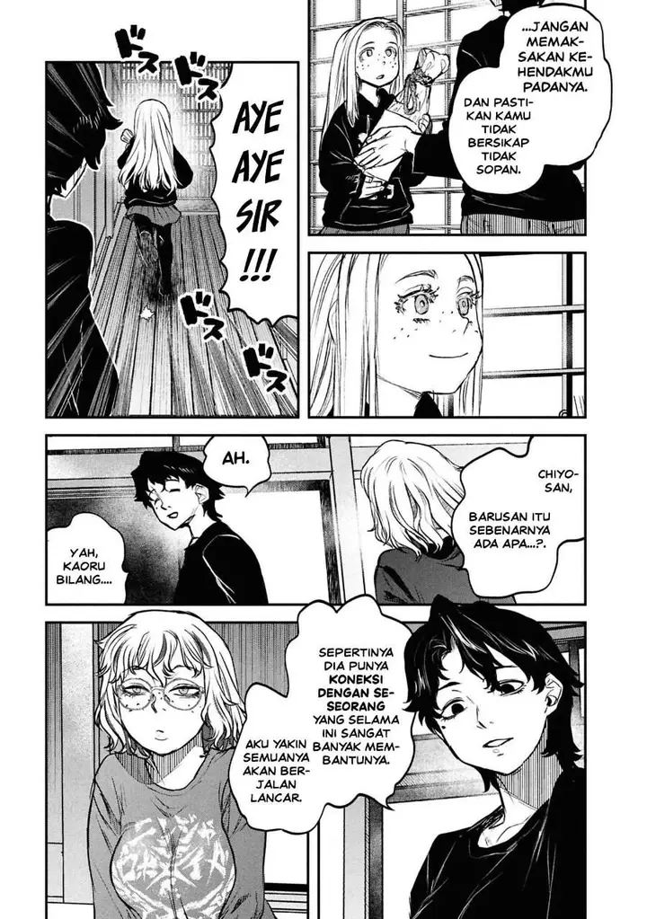 image-komik-reiwa-no-dara-san-chapter-46-8/22