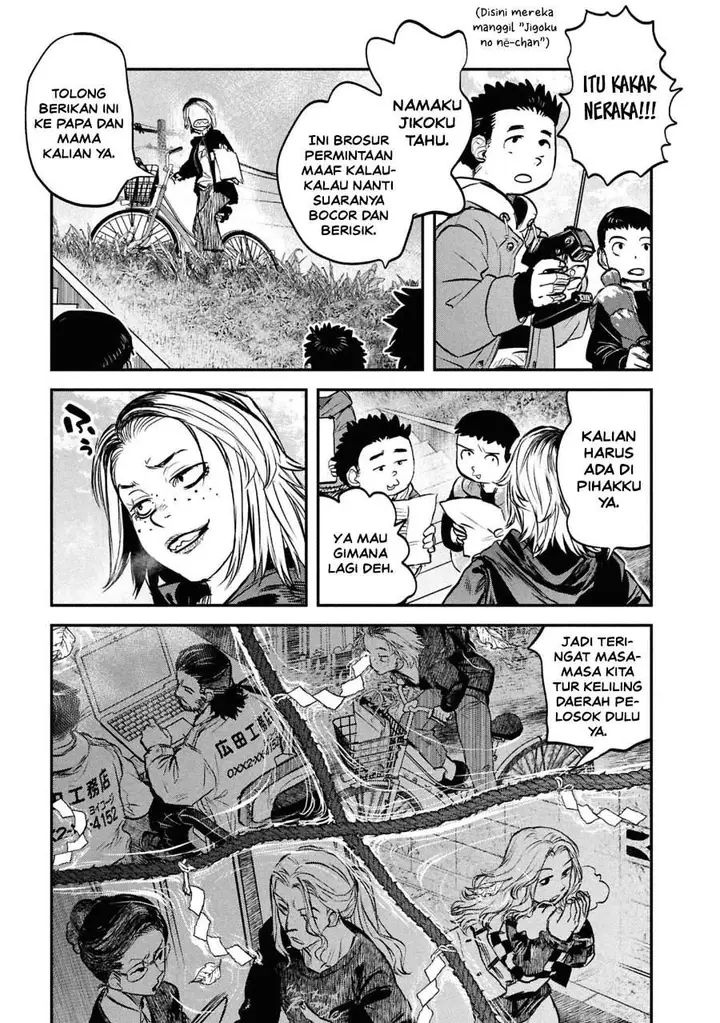 image-komik-reiwa-no-dara-san-chapter-46-14/22