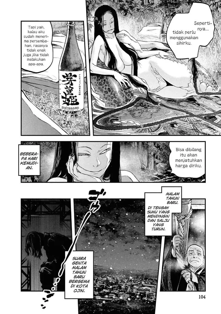 image-komik-reiwa-no-dara-san-chapter-46-15/22