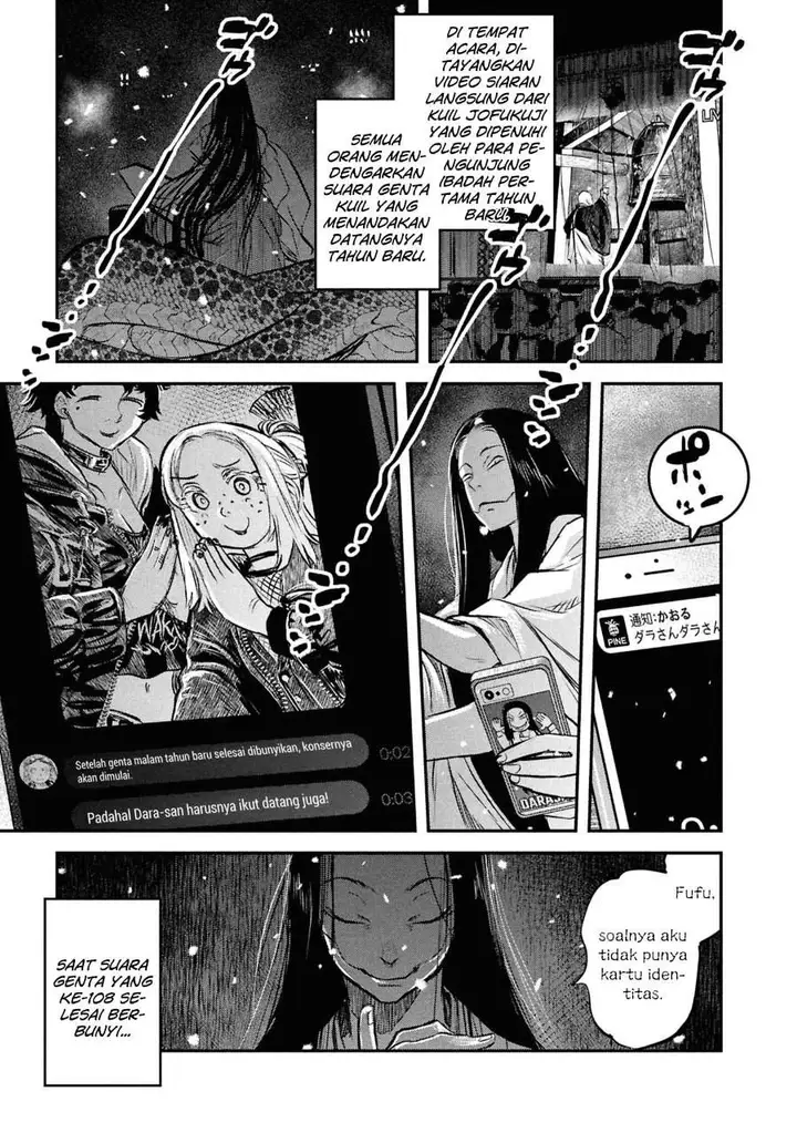 image-komik-reiwa-no-dara-san-chapter-46-16/22