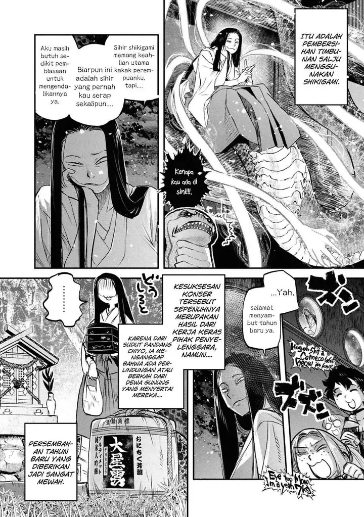 image-komik-reiwa-no-dara-san-chapter-46-19/22