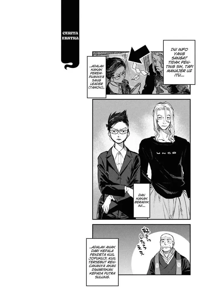image-komik-reiwa-no-dara-san-chapter-46-21/22