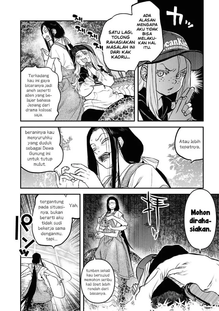 image-komik-reiwa-no-dara-san-chapter-47-7/22