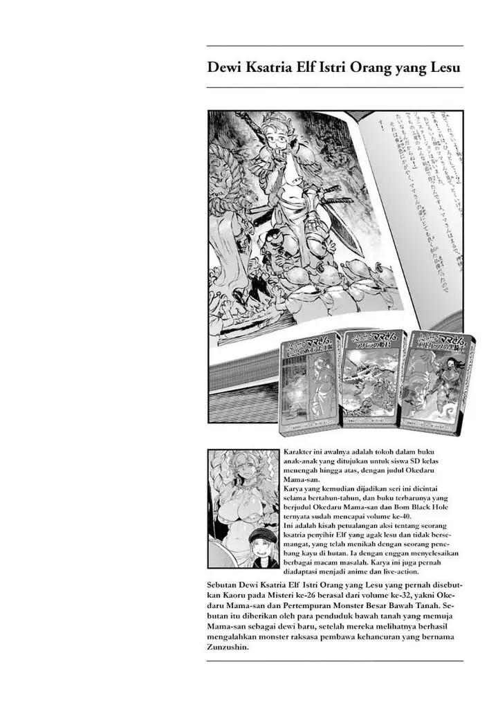 image-komik-reiwa-no-dara-san-chapter-47-21/22
