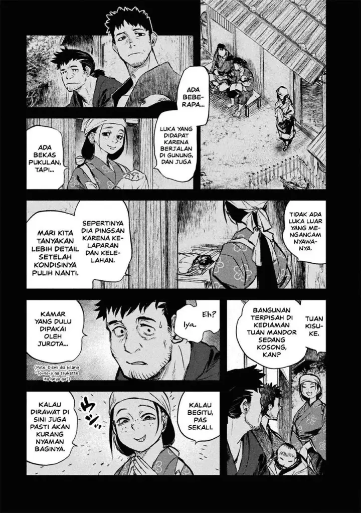 image-komik-reiwa-no-dara-san-chapter-48-0/24