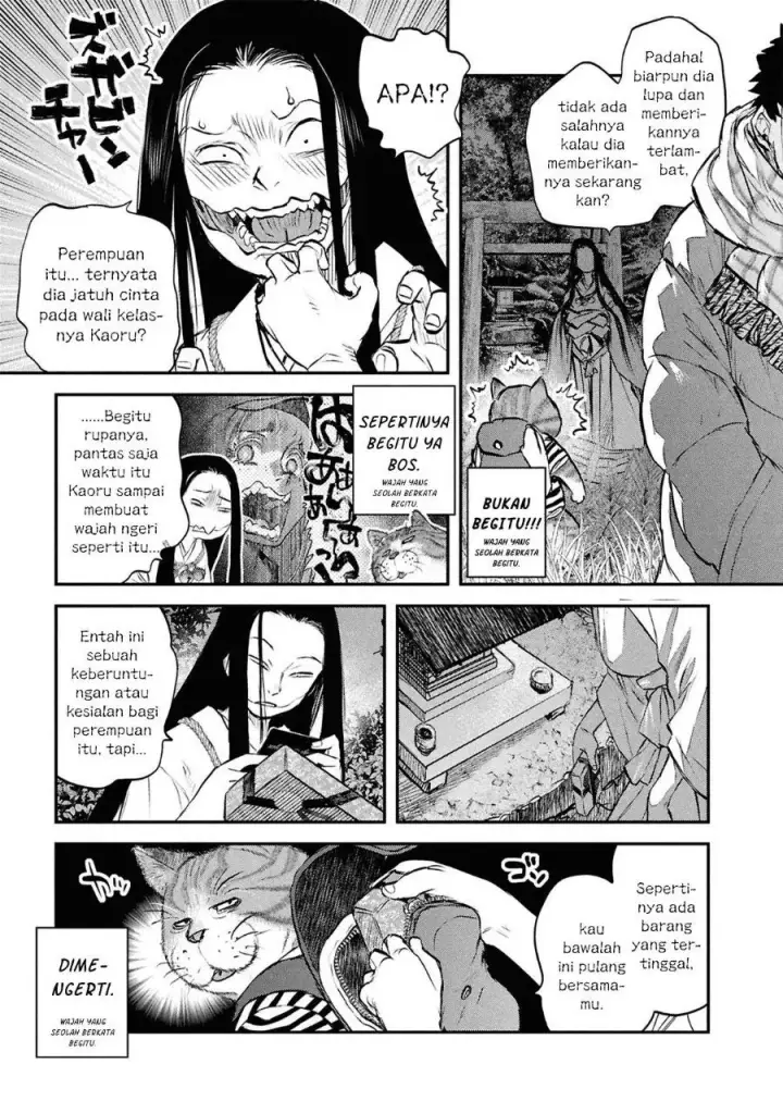 image-komik-reiwa-no-dara-san-chapter-48-12/24