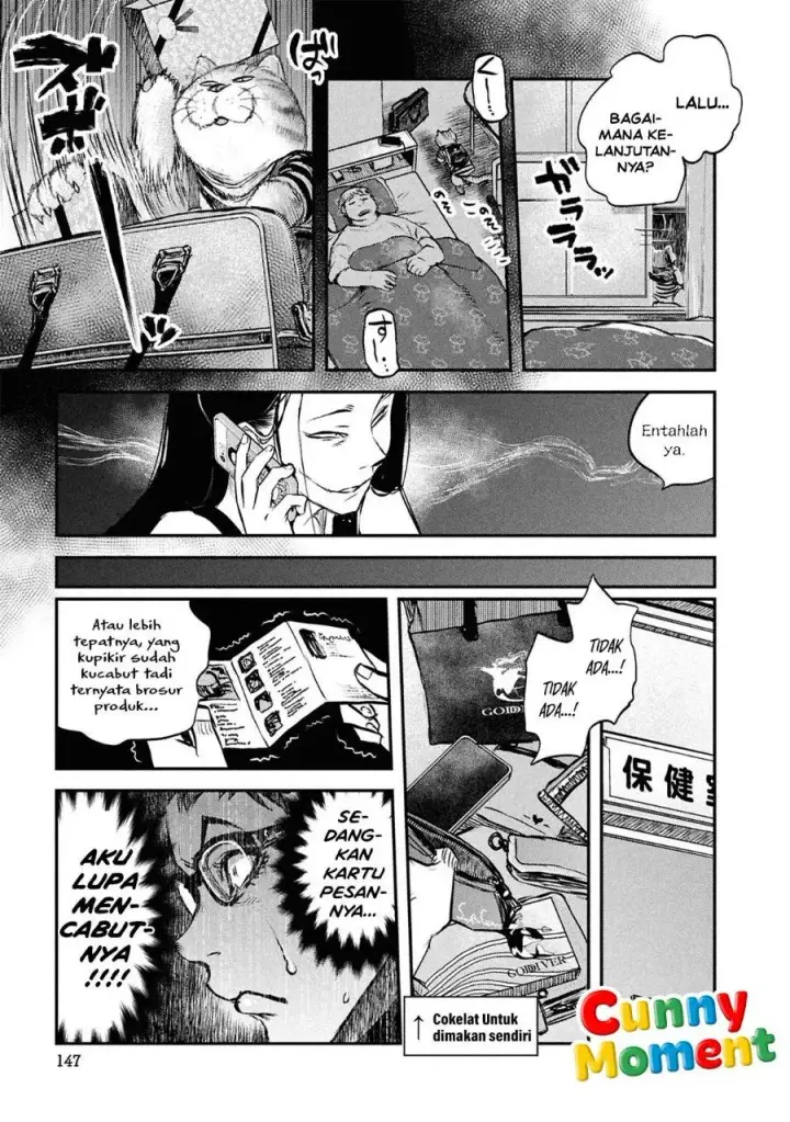 image-komik-reiwa-no-dara-san-chapter-48-14/24
