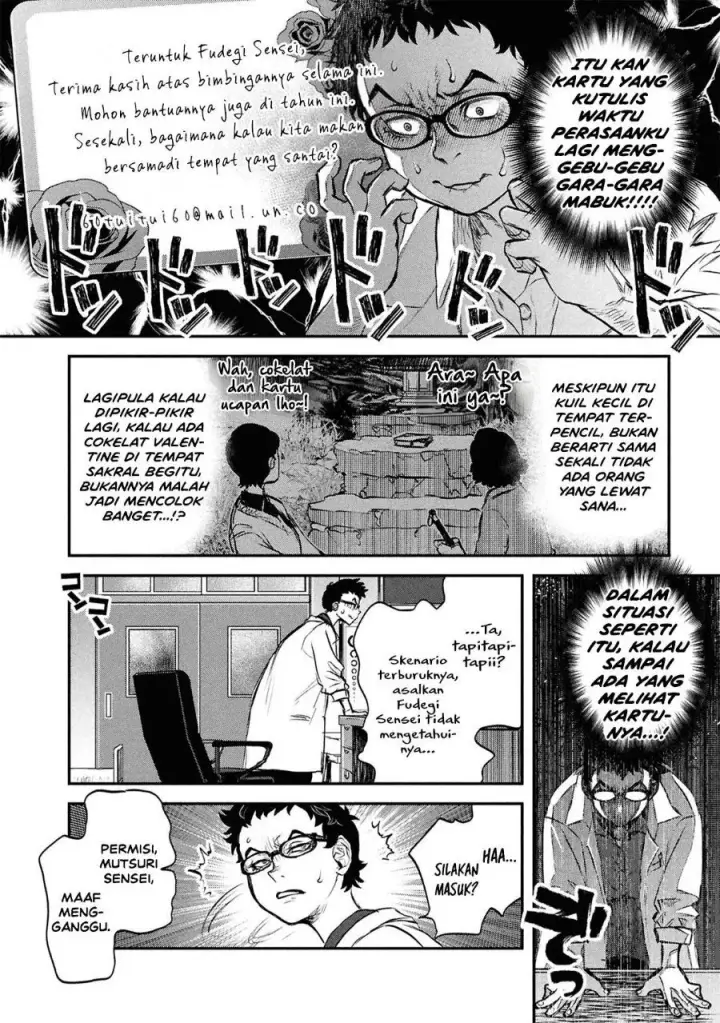 image-komik-reiwa-no-dara-san-chapter-48-15/24