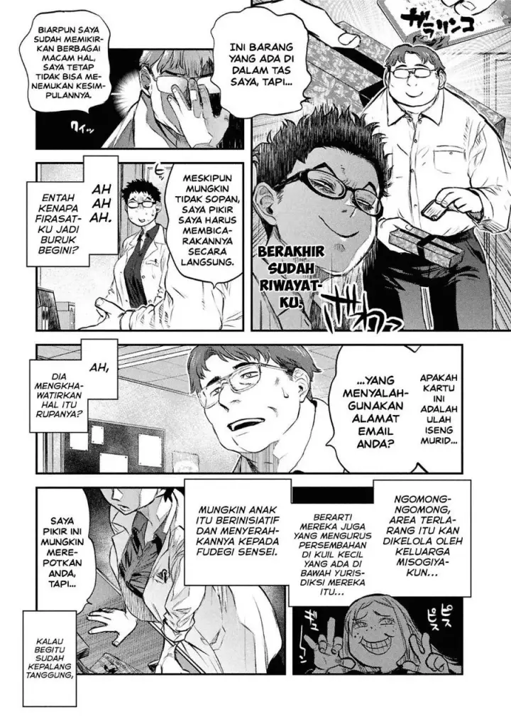 image-komik-reiwa-no-dara-san-chapter-48-16/24