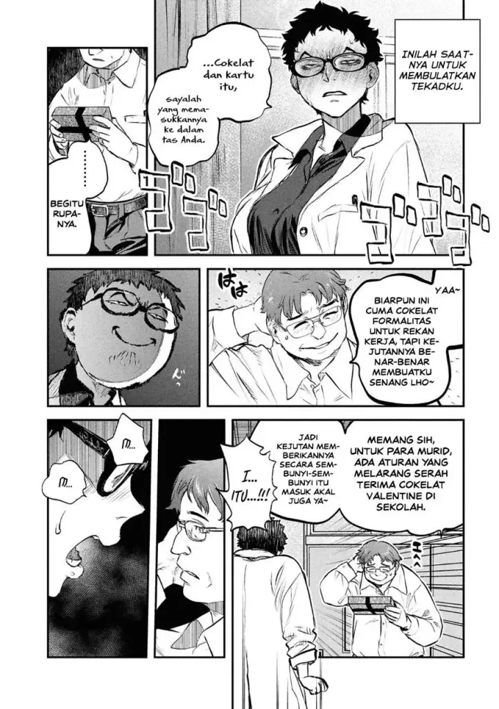 image-komik-reiwa-no-dara-san-chapter-48-17/24
