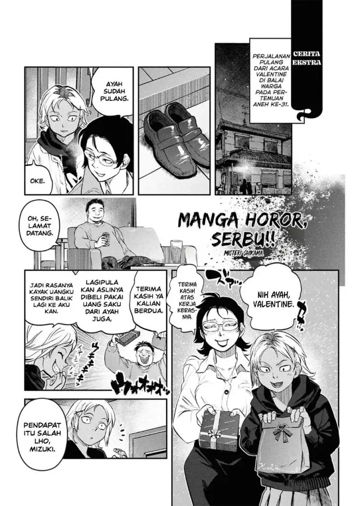image-komik-reiwa-no-dara-san-chapter-48-20/24